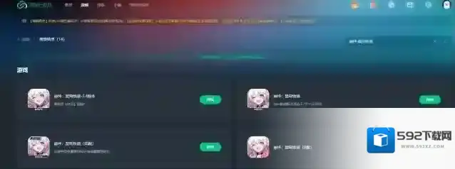 崩坏:星穹铁道星穹