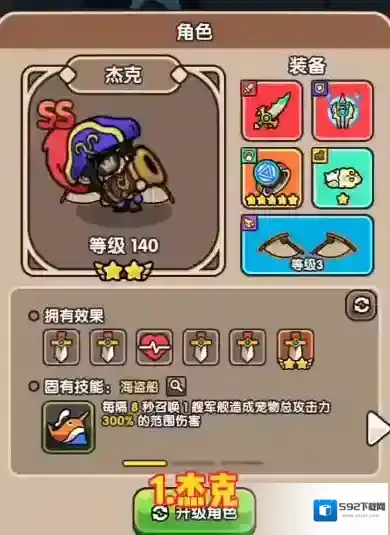 次神光之觉醒角色