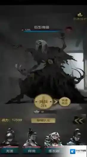 神探诡事录秘钥