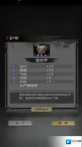 神探诡事录探索