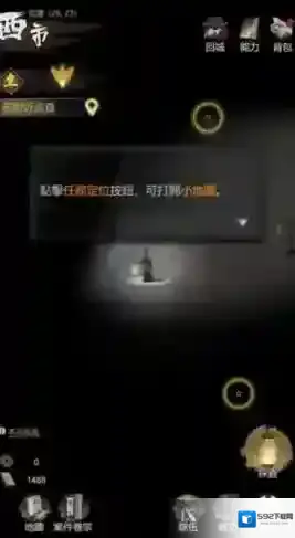 神探诡事录玩家