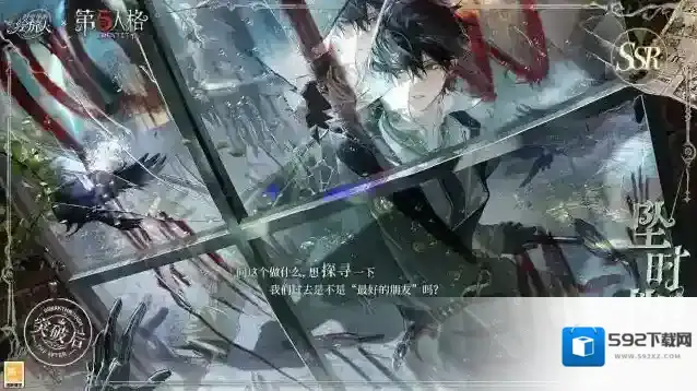 时空中的绘旅人卡面