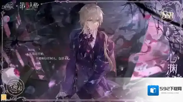 时空中的绘旅人绘卷