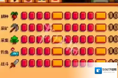 星露谷物语点亮