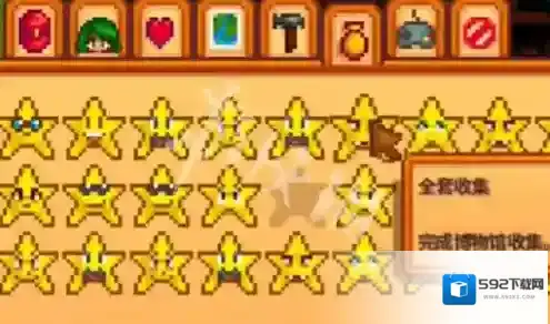 星露谷物语蜡烛