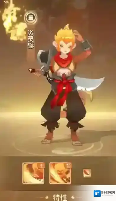 灵兽大冒险尝试