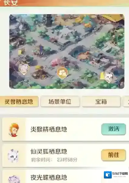 灵兽大冒险大冒险