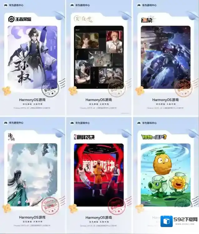 光与夜之恋鸿蒙