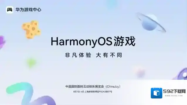 《光与夜之恋》首次参展ChinaJoy，带来大有不同的鸿蒙游戏新体验