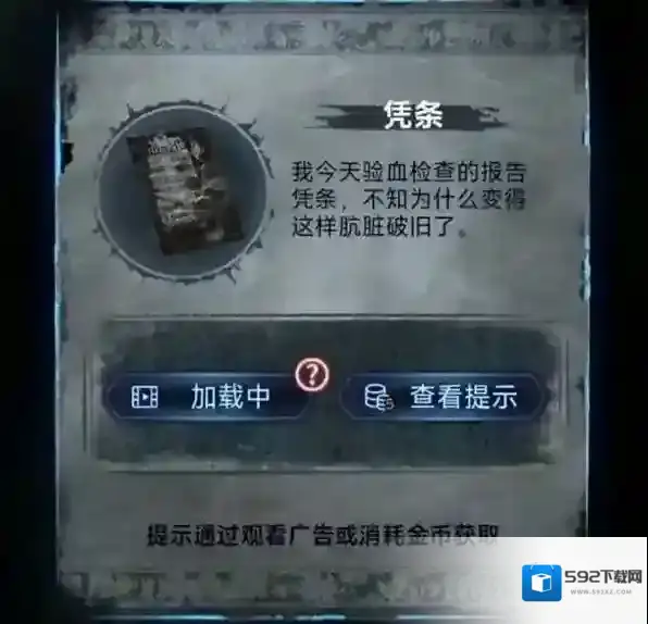 纸嫁衣8千子树锦旗