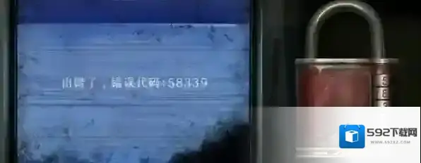 纸嫁衣8千子树医院