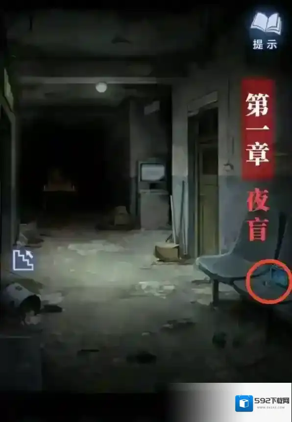 纸嫁衣8千子树打开