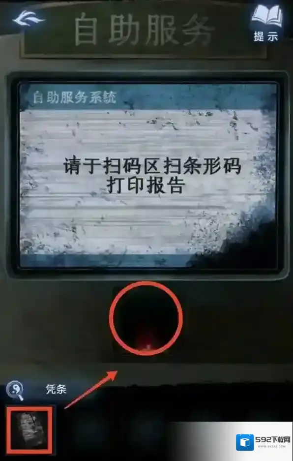 纸嫁衣8千子树逃生通道