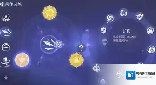 斗罗大陆:诛邪传说搭配