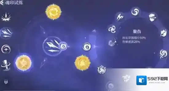 斗罗大陆:诛邪传说克敌