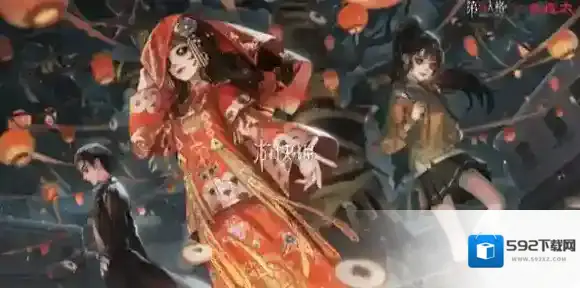 纸嫁衣8第五人格联动皮肤怎么获得-纸嫁衣8第五人格联动皮肤获取方法