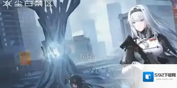 尘白禁区二周年庆什么时候开启-尘白禁区2周年庆开启时间