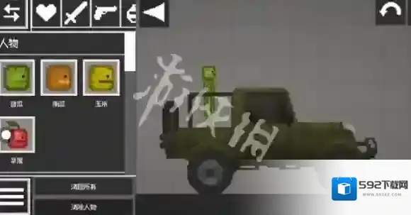 甜瓜游乐场拖到