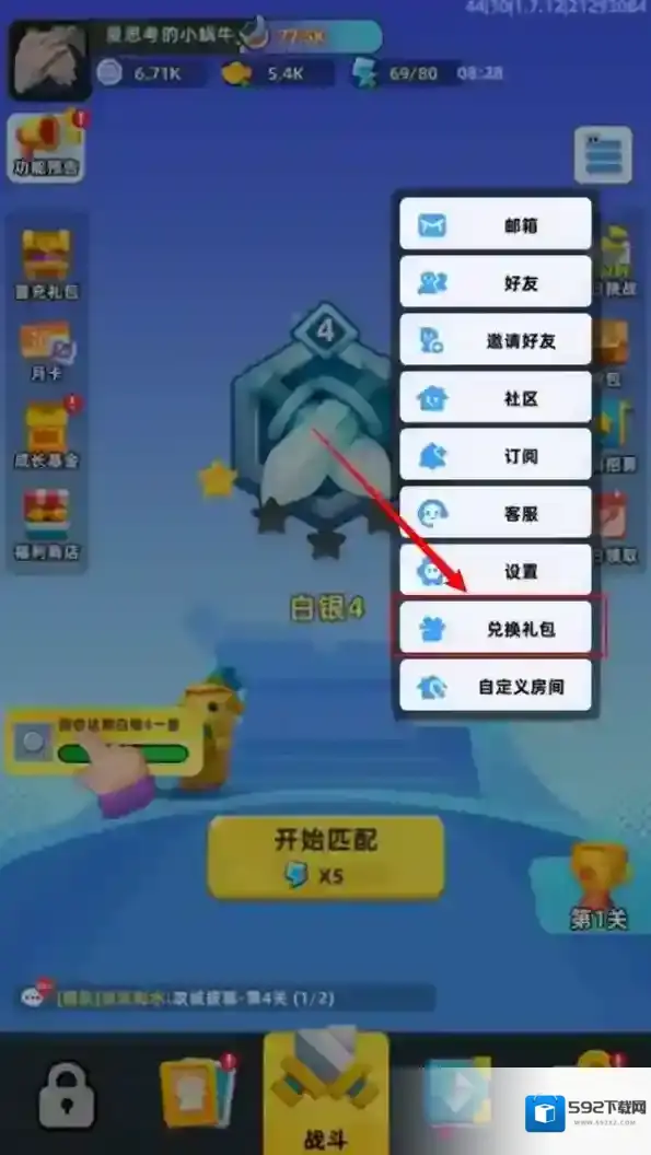 小兵大作战小游戏小兵大作战