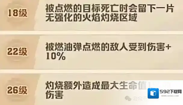 向僵尸开炮金币