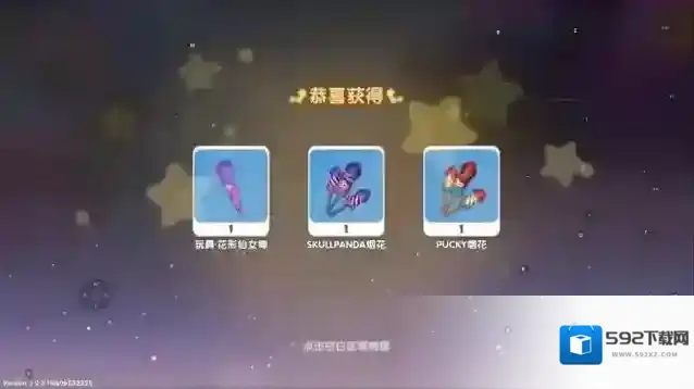 梦想家园兑换码最新礼包大全