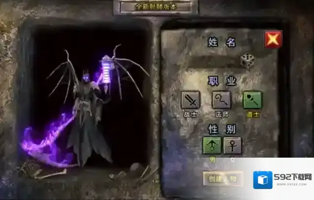 《龙迹之城》道士职业&道士英雄技能一览