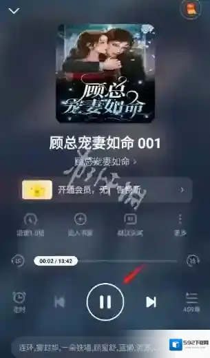 七猫小说悬浮球