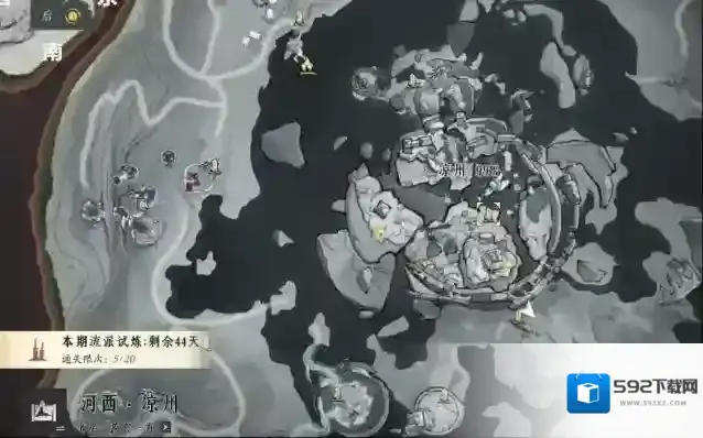 燕云十六声拾取