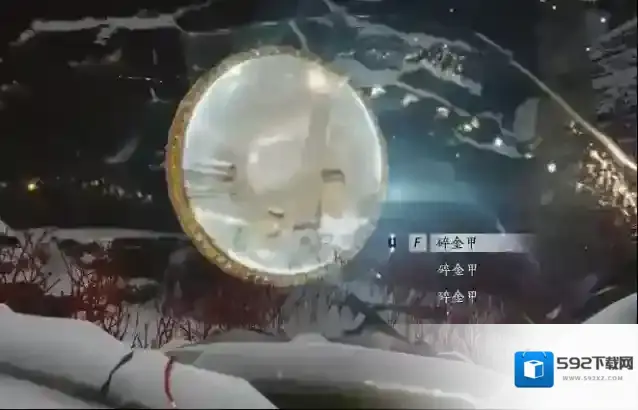 燕云十六声东西