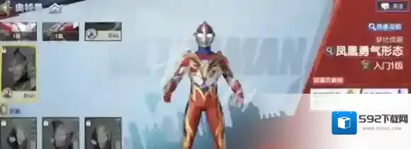 奥特曼超时空英雄闪耀迪迦