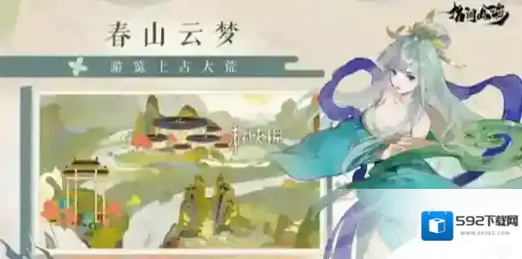 指间山海后羿射日怎么过-指间山海后羿射日攻略