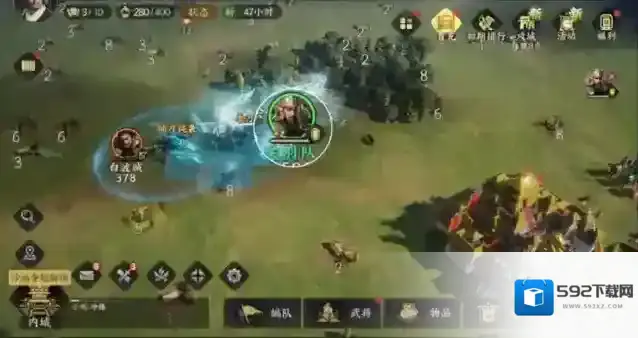 三国群英传:策定九州兵种