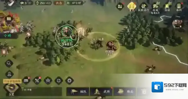 三国群英传:策定九州队伍