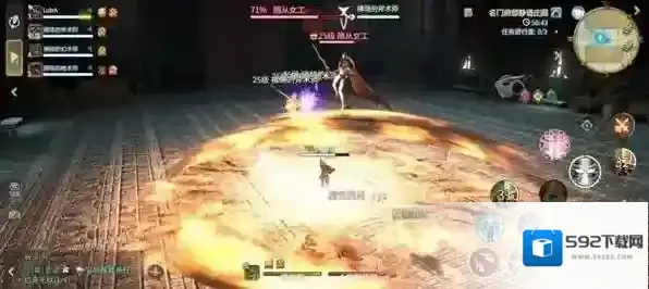 最终幻想14:水晶世界坦克