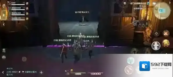 最终幻想14:水晶世界水晶