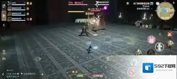 最终幻想14:水晶世界对一