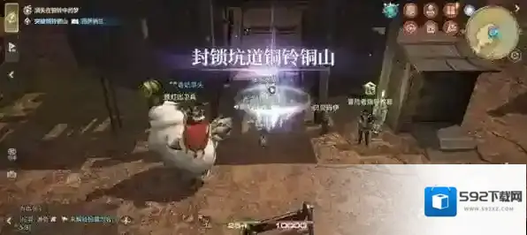 最终幻想14：水晶世界品级