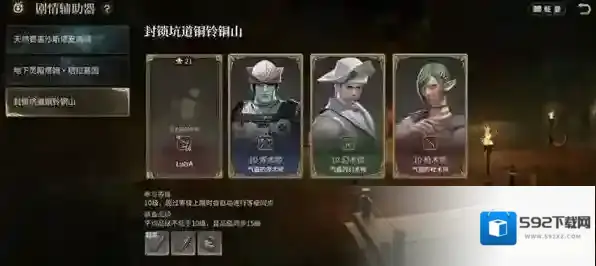 最终幻想14：水晶世界亚拉戈