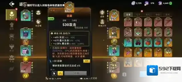 酋长你别跑攻击