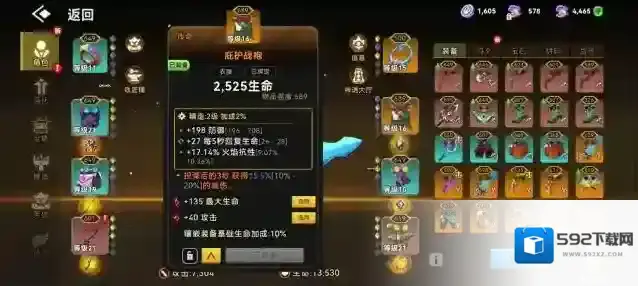 酋长你别跑套装