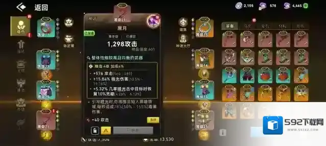 酋长你别跑防御