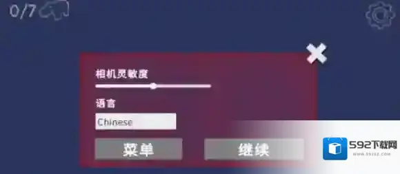 外国山海经外国