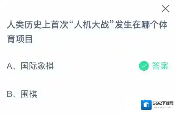 支付宝胡萝卜素血症
