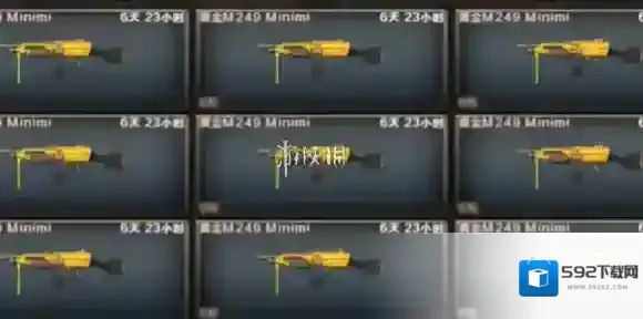 cf怀旧服黄金M249怎么获得-cf怀旧服黄金m249快速获取方法