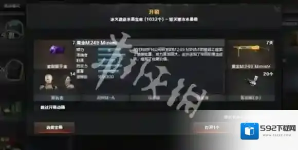 穿越火线：枪战王者地图