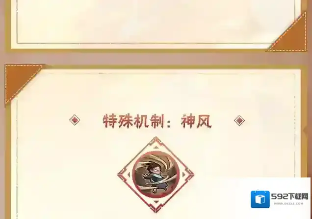 火影忍者风之力