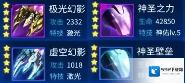 雷霆战机:集结玩家