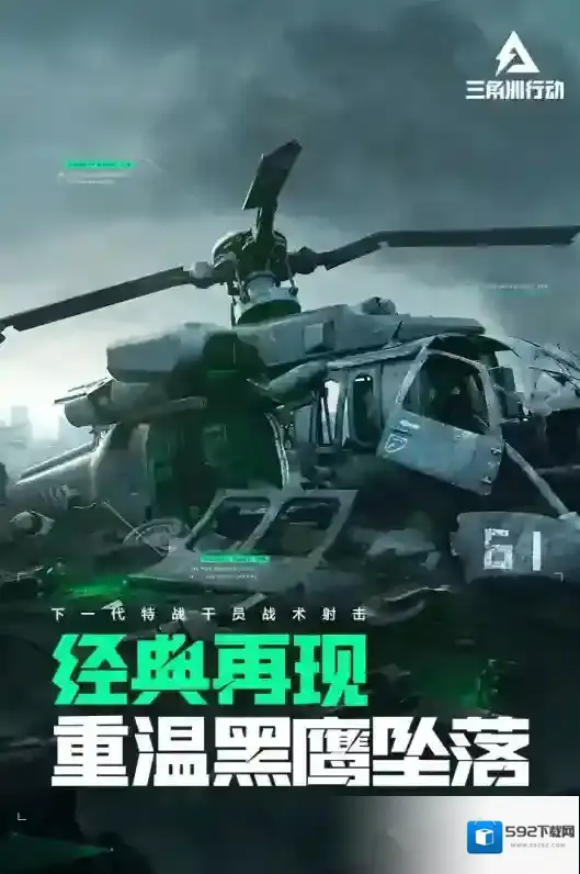 游戏合集游戏模式