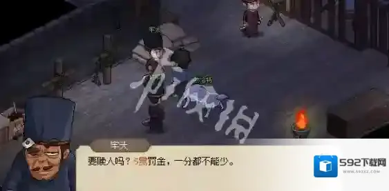 大侠立志传就能