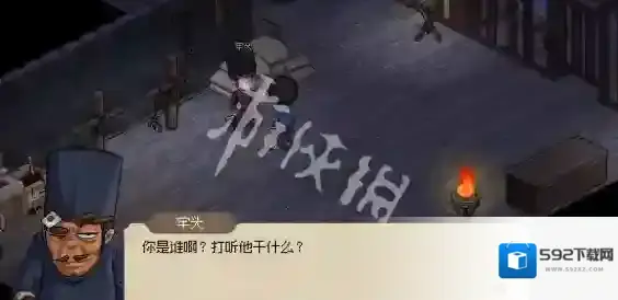 大侠立志传麻子